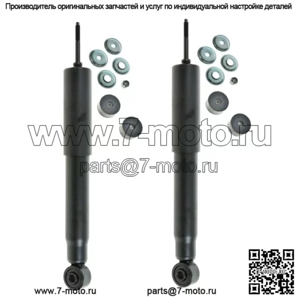 2 задние амортизаторные стойки подходят для базовой модели Toyota Tacoma D349011 2005-2013 гг.