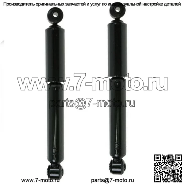 2 задних амортизатора подходят для Toyota Tacoma 98-04 All; 84-95 Тойота Пикап 4WD D344428