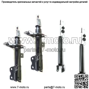4 новых амортизатора для NISSAN ALTIMA 2002–2006 годов, пружины в комплект не входят.
