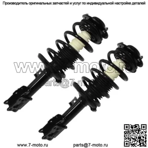 2 пружины передних стоек в сборе подходят для Pontiac G6 05-10, Malibu 04-12, Aura 07-09