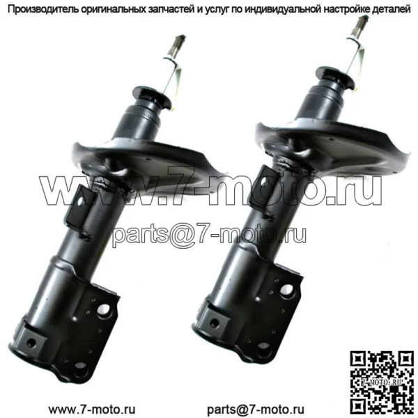 2 амортизатора амортизационных стоек подходят для Subaru Forester 2004-2005 гг.