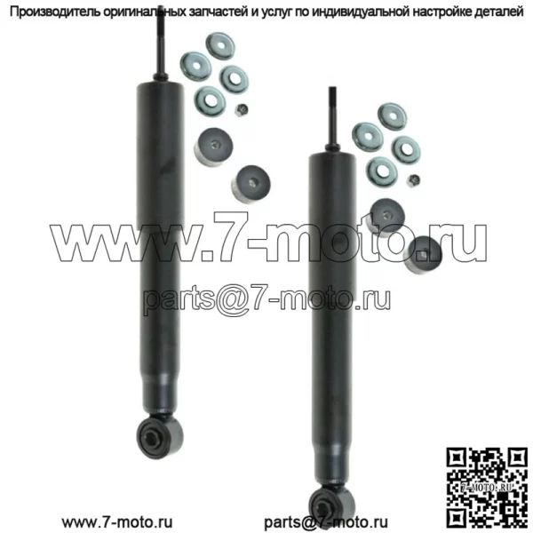 2 задние амортизаторные стойки подходят для Pontiac G6 2005–2010 гг., Malibu 2008–2012 гг., Aura 2007–2009 гг.