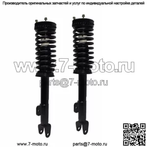 2 передние стойки в сборе, крепления пружин. Подходит только для Charger Magnum 300 2,7 л, 3,5 л.
