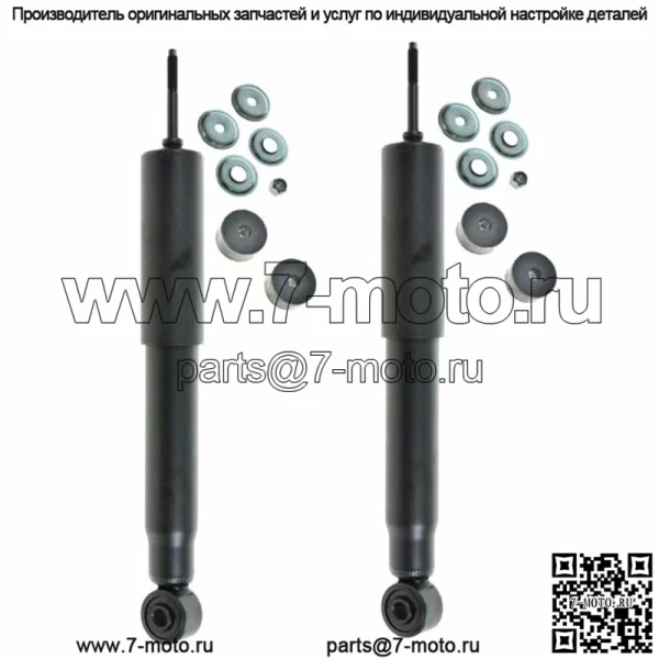2 передних амортизатора подходят для 02-06 Avalanche 2500, 01-10 Silverado 1500HD 2500HD 3500