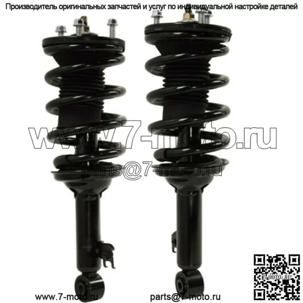 2 передние стойки с пружинами подходят только для базовой модели Toyota Tacoma 2.7L RWD