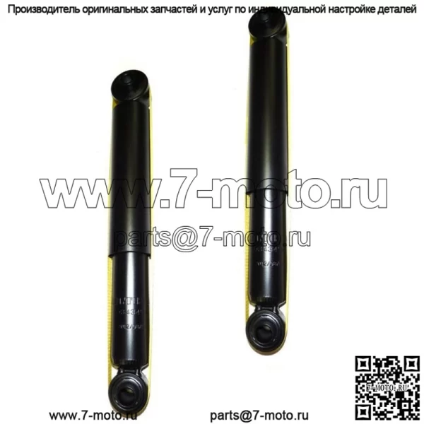 2 задние амортизаторные стойки подходят для Chevrolet Malibu 2004–2008 годов, за исключением некоторых моделей