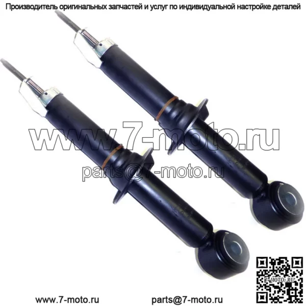 2 новых амортизатора передних стоек подходят для Ford Expedition 2WD 2006–2003 гг.