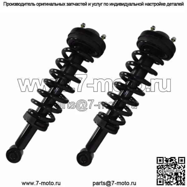 2 передние пружины Quick Struts в комплекте, подходят для Tacoma 4WD 1995–2004 годов или Pre Runner