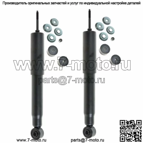 2 стойки задних амортизаторов подходят только для Toyota Tundra 2WD 2000-2006 гг.