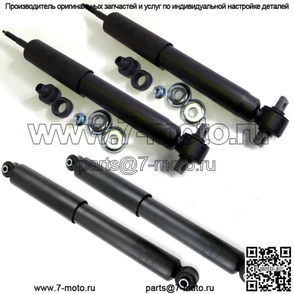 4 новые амортизаторные стойки подходят для Ford Expedition 97-02, Lincoln Navigator 98-02, только 2WD
