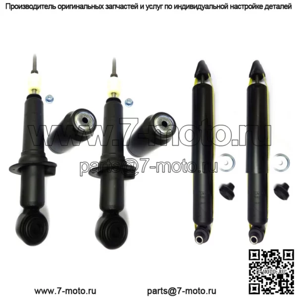Стойка с 4 амортизаторами подходит для моделей Crown Victoria 03-10, Grand Marquis 03-06 — модель для полиции/такси
