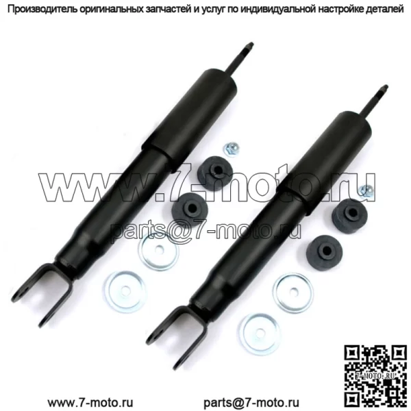 2 амортизаторные стойки подходят для полноприводных моделей CHEVROLET Express 1500, GMC Savanna 1500 2010-2003 гг.
