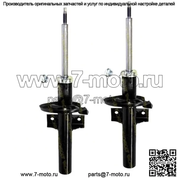 2 новые амортизаторные стойки ограниченного размера Freestar Monterey Front