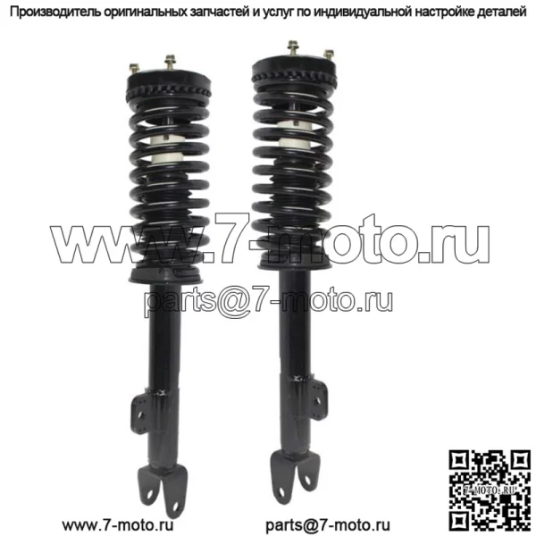 2 передние стойки в сборе с пружинами и креплениями подходят для Charger Magnum 300 5,7 л RWD