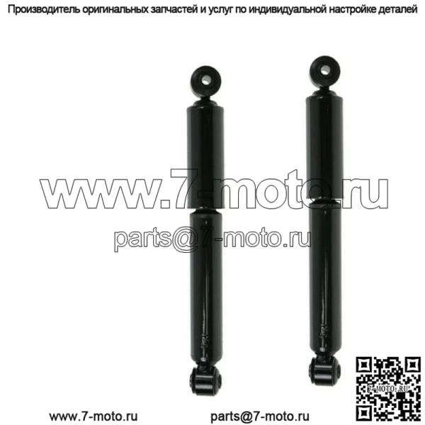 2 новых задних амортизатора подходят только для моделей Nissan Titan 2WD 2013–2004 гг.