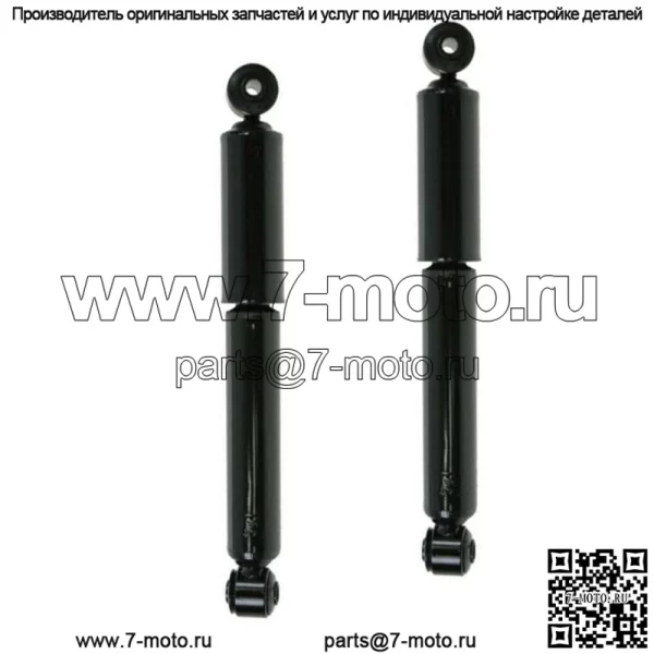 2 новых задних амортизатора подходят для Acura SLX Isuzu Trooper Vehicross с гарантией