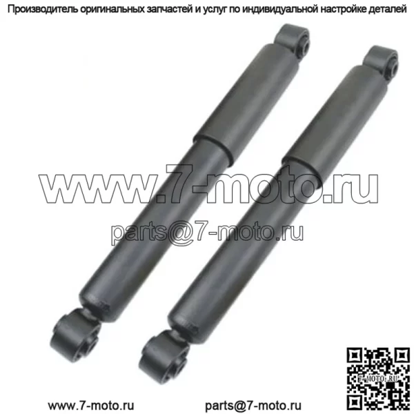 2 задние амортизаторные стойки подходят для Acura MDX 2001-02, Honda Pilot 2003-08, Odyssey 1999-04