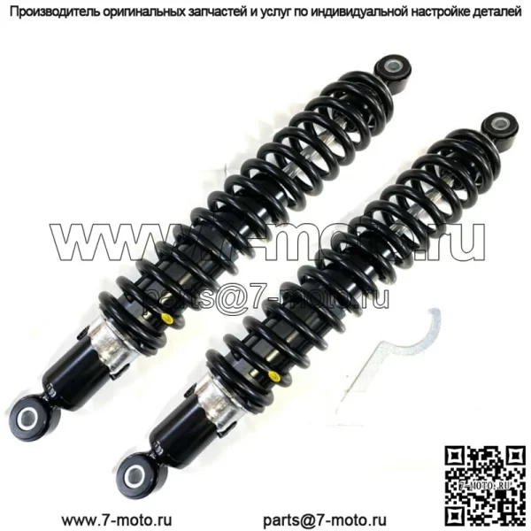 2 передних пружинных амортизатора подходят для Honda Foreman 500 TRX500FM TRX500FE 4x4
