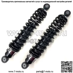 2 передние пружины пружинного амортизатора Honda ATV TRX400FW Foreman 400 4x4