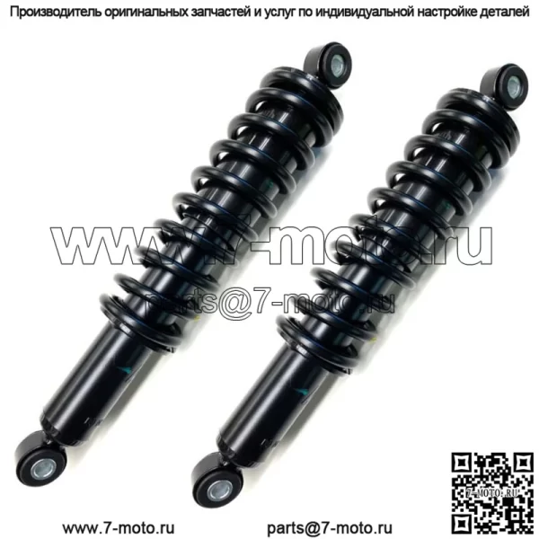 2 передних пружинных амортизатора Kawasaki Bayou 300 — только KLF300C 4x4, нерегулируемые