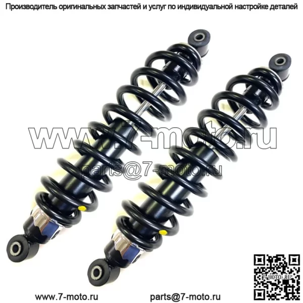 2 задних пружинных амортизатора подходят для Polaris Sportsman 335 400 500 600 700 800