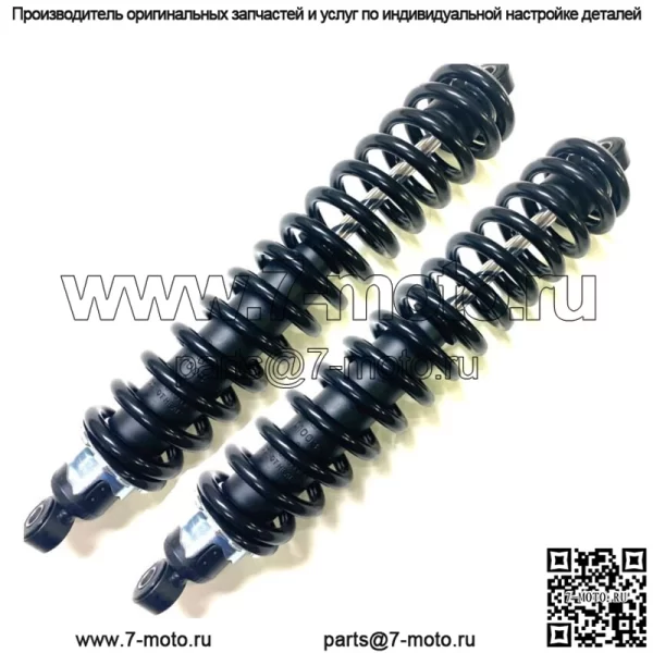 2 новых задних пружинных амортизатора подходят для Arctic Cat 400 2005 года выпуска, замена OEM