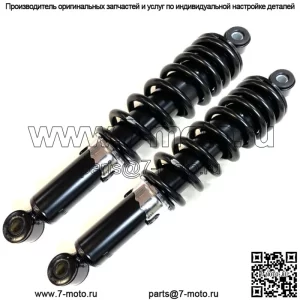 2 новых передних пружинных амортизатора для Honda FourTrax 250 1987-1992 годов — TRX250X