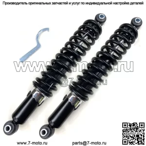 2 новых передних пружинных амортизатора подходят для замены OEM Kawasaki Brute Force 650 750