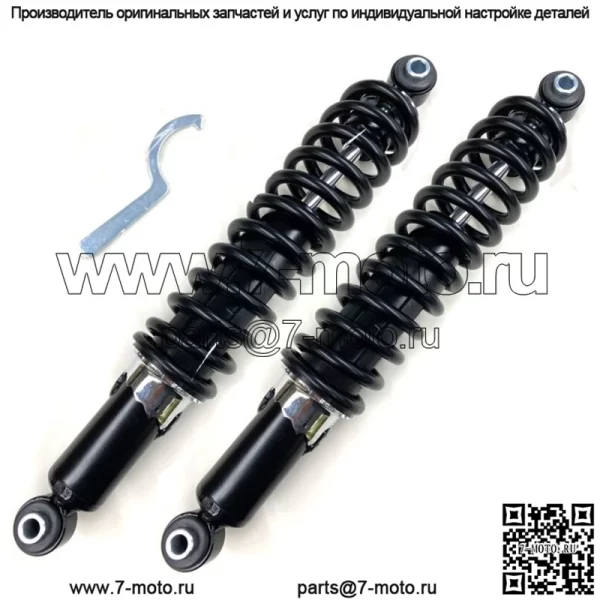 2 новых передних пружинных амортизатора подходят для замены OEM Kawasaki Brute Force 650 750