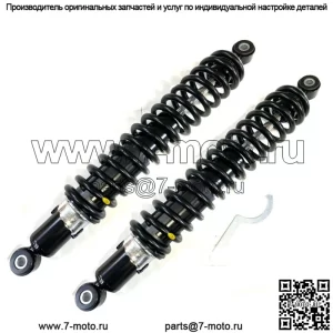 2 передних пружинных амортизатора подходят для Honda Foreman 500 TRX500FM TRX500FE 4x4 2005-2006 гг.