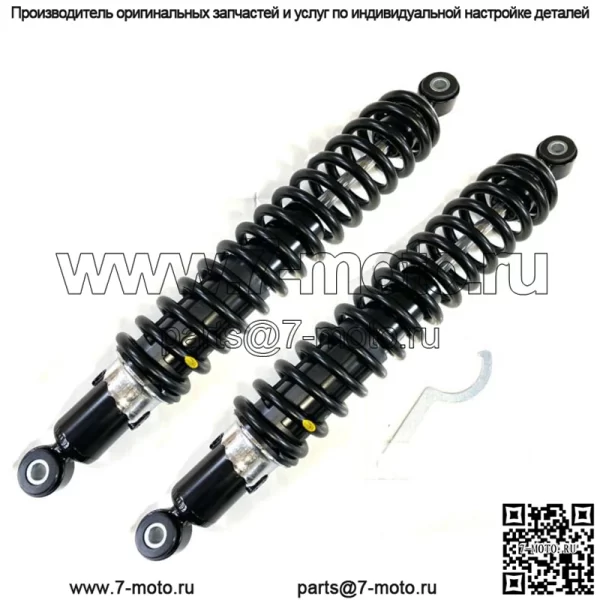 2 передних пружинных амортизатора подходят для Honda Foreman 500 TRX500FM TRX500FE 4x4 2005-2006 гг.