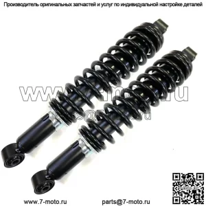 2 новых передних пружинных амортизатора подходят для Arctic Cat Prowler HDX500 HDX700 OEM Repl.
