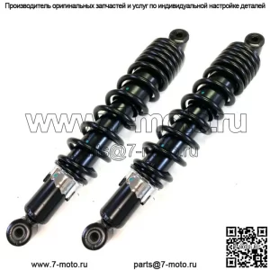 2 новых передних пружинных амортизатора подходят для Suzuki King Quad 750 LT-A750 2019-2022 гг.