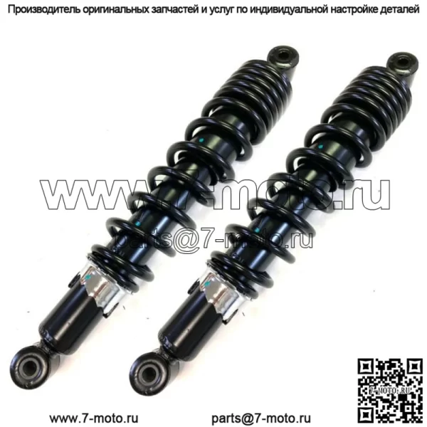 2 новых передних пружинных амортизатора подходят для Suzuki King Quad 750 LT-A750 2019-2022 гг.