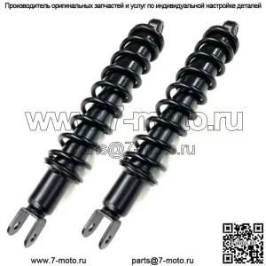 2 передних пружинных амортизатора подходят для Honda Rincon 650 Rincon 680 2006-2014 гг.