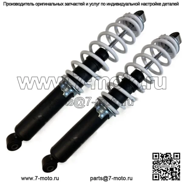 2 задних пружинных амортизатора подходят для Polaris Scrambler 850 Sportsman 850 Non Touring