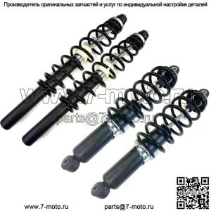 Спиральные амортизаторы DTA 4 подходят для Polaris Sportsman 400 450 500 570 700 800