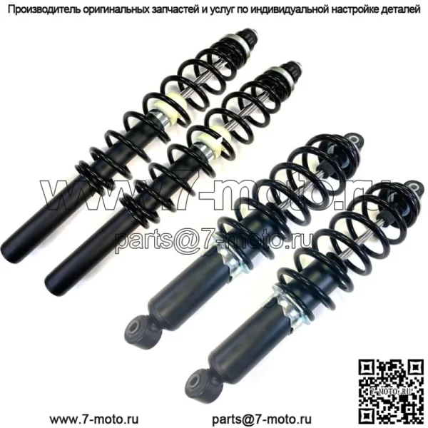 Спиральные амортизаторы DTA 4 подходят для Polaris Sportsman 400 450 500 570 700 800