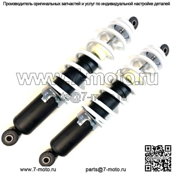 2 передних пружинных амортизатора подходят для Polaris Sportsman 550, XP 550, X2 550