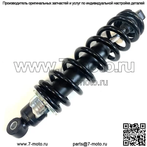 1 амортизаторная пружина передней винтовой стойки подходит для John Deere Gator TE TH TS TX