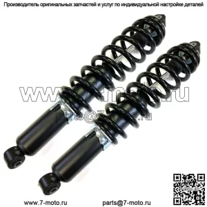 2 передних пружинных амортизатора подходят только для Ranger 900, Ranger Crew 900 Diesel