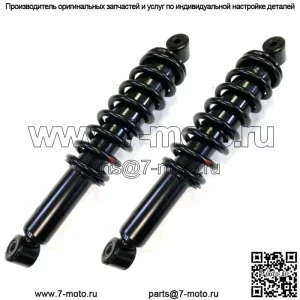 2 передние пружинные стойки амортизаторов подходят для Suzuki Eiger 400 King Quad 400 4x4