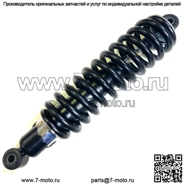 1 задний амортизатор подходит для John Deere Gator XUV625i 825i 855D 825M 825E 855M
