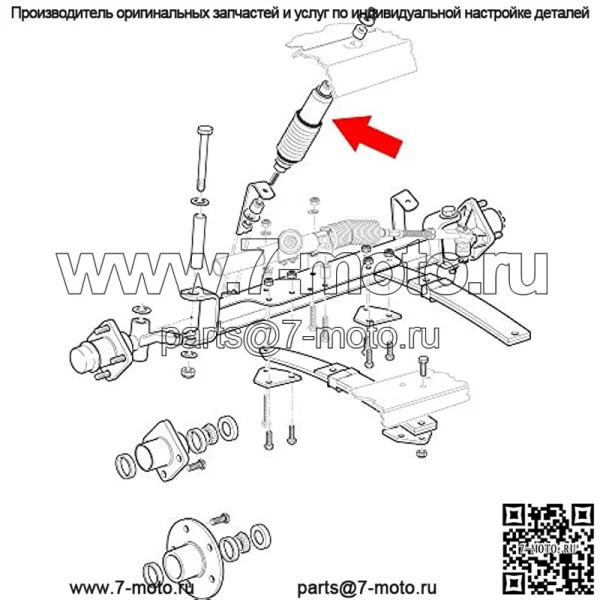 Передний задний амортизатор для гольф-кара для EZGO TXT 1994-up, EZGO Medalist & Marathon 1970-1994, EZGO RXV 2014-up (задний), OEM# 70928-G01 76419G01, 2 шт. - Image 2