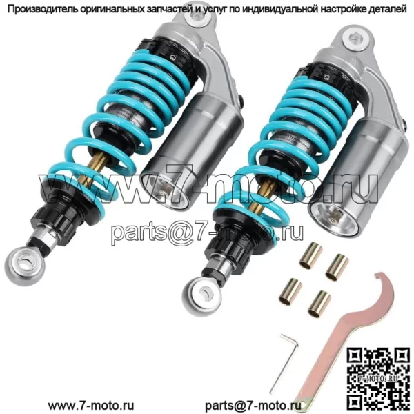 НОВАЯ модернизация мини-велосипеда Trail Master MB200-2 Hurricane 200X, ПАРА регулируемых амортизаторов
