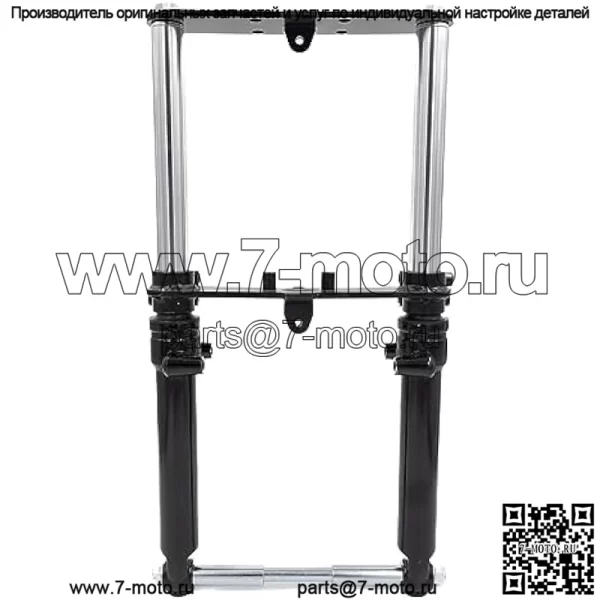 Комплект подвески для мини-велосипеда Mega Moto 80105