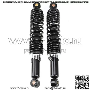 Custom Shock Abosrber Мотоцикл 320 мм Задний амортизатор для Dirt Street Biks ATV UTV