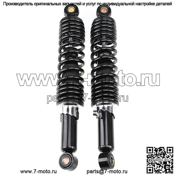 Custom Shock Abosrber Мотоцикл 320 мм Задний амортизатор для Dirt Street Biks ATV UTV