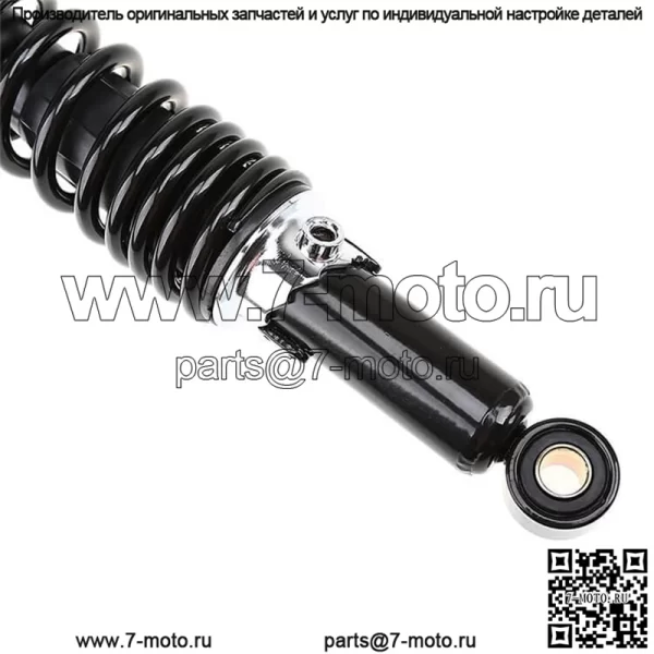 Custom Shock Abosrber Мотоцикл 320 мм Задний амортизатор для Dirt Street Biks ATV UTV - Image 3