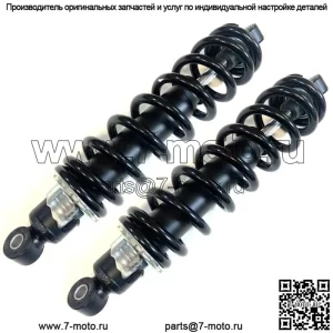 2 передних пружинных амортизатора подходят для замены OEM John Deere Gator TE TH TS TX (для: более одного автомобиля)